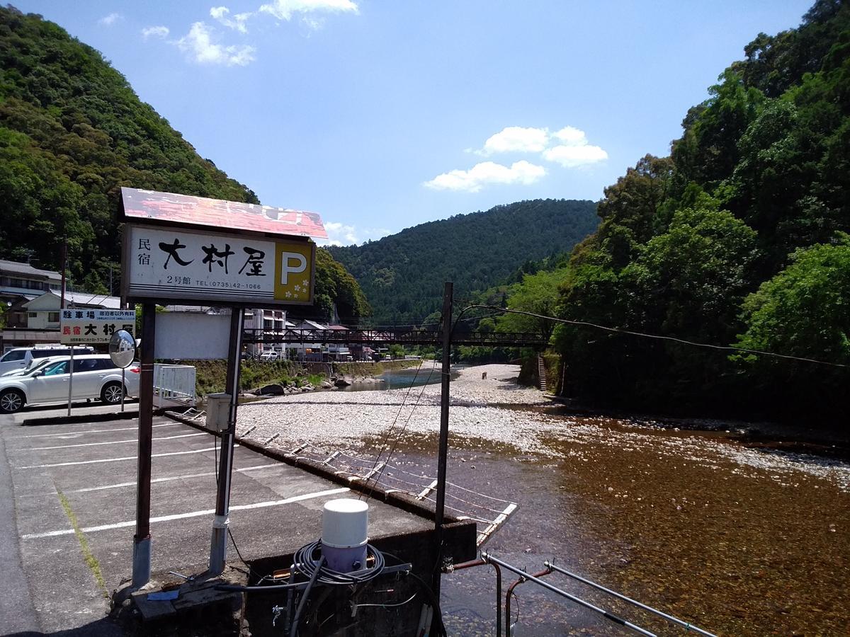 Onsen Minshuku Oomuraya No.1 Hotel Shingu Buitenkant foto